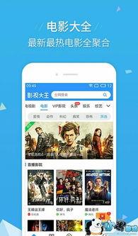 娱乐爆料画布下载安装,下载安装全攻略,轻松开启娱乐新体验 第1张 娱乐爆料画布下载安装,下载安装全攻略,轻松开启娱乐新体验 第1张