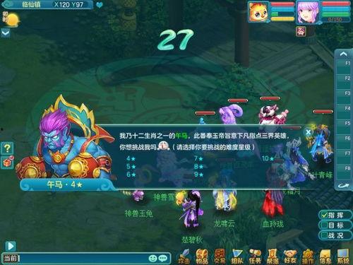 生肖卡最新爆料,揭秘生肖卡背后的神秘力量与独特魅力 第3张 生肖卡最新爆料,揭秘生肖卡背后的神秘力量与独特魅力 第3张