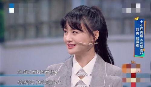 郑爽俞灏明最新爆料,独家爆料揭秘幕后真相” 第3张 郑爽俞灏明最新爆料,独家爆料揭秘幕后真相” 第3张