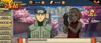 忍战小樱最新爆料视频大全,揭秘全新技能与剧情发展 第3张 忍战小樱最新爆料视频大全,揭秘全新技能与剧情发展 第3张