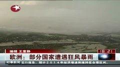 暴雨热点爆料新闻视频播放,现场惊心动魄 第3张 暴雨热点爆料新闻视频播放,现场惊心动魄 第3张